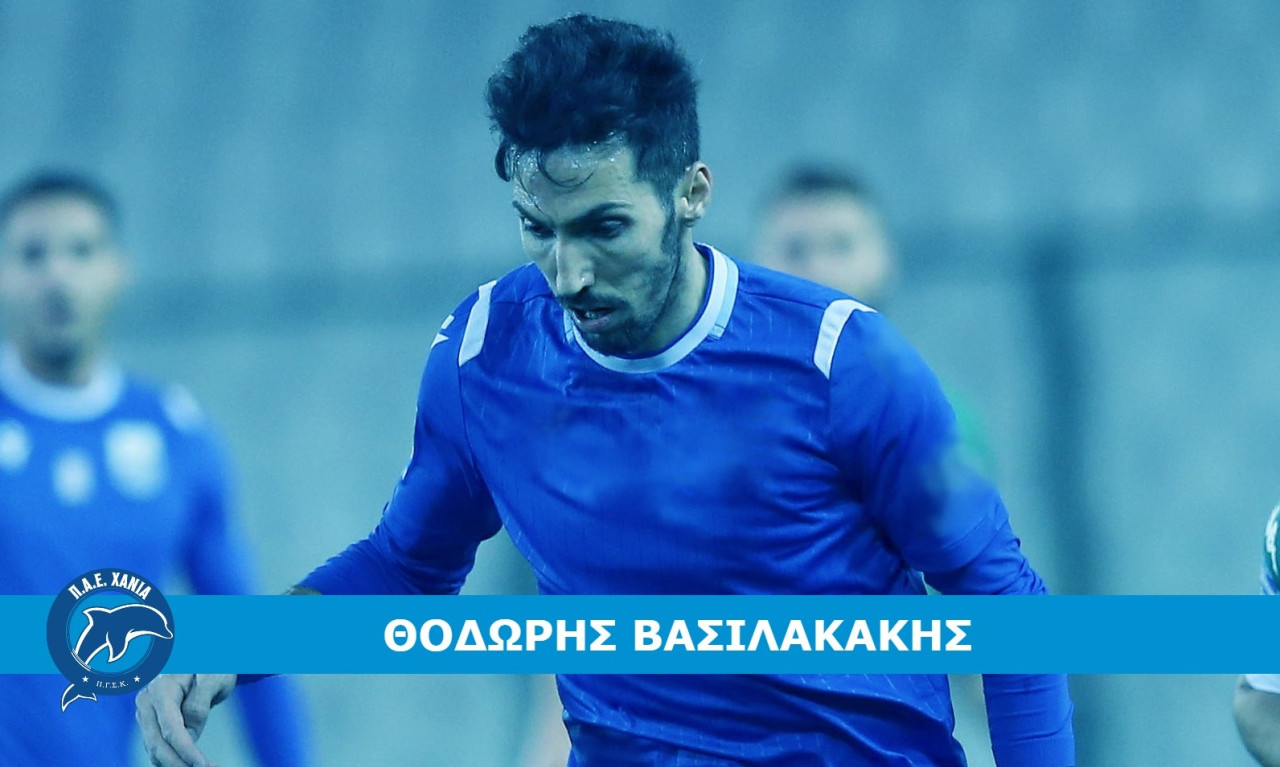 Χανιά: Ενίσχυση με Βασιλακάκη