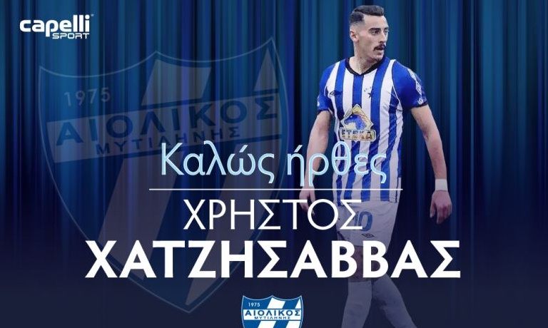 Αιολικός: Ενίσχυση με Χατζησάββα