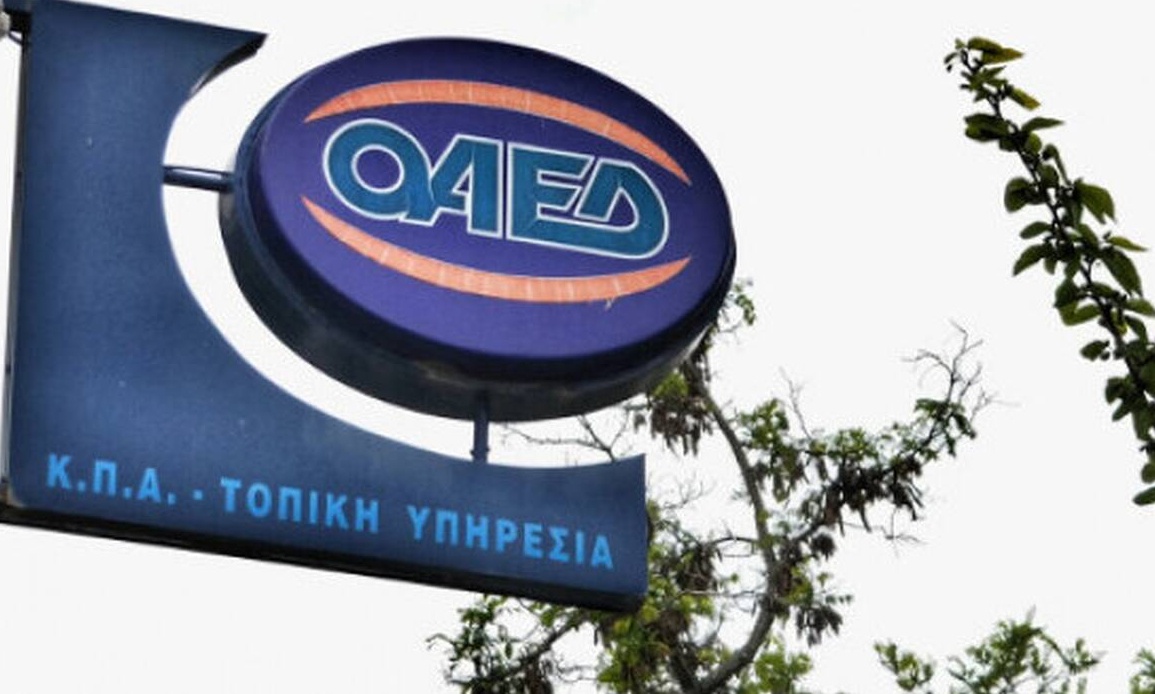 ΟΑΕΔ: Παράδοση των 176 εργατικών κατοικιών του οικισμού «Κέρκυρα V»