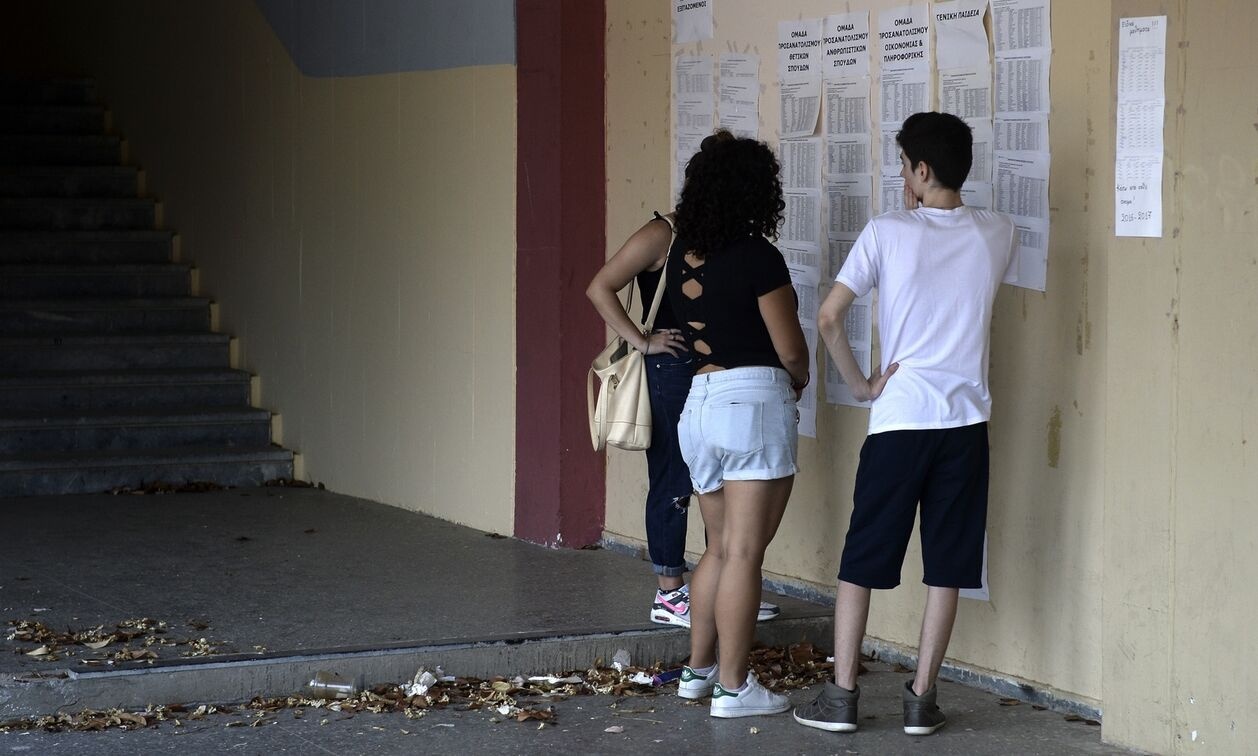 Βάσεις 2021: Ανακοινώθηκαν τα αποτελέσματα - Πώς θα δείτε πού περάσατε