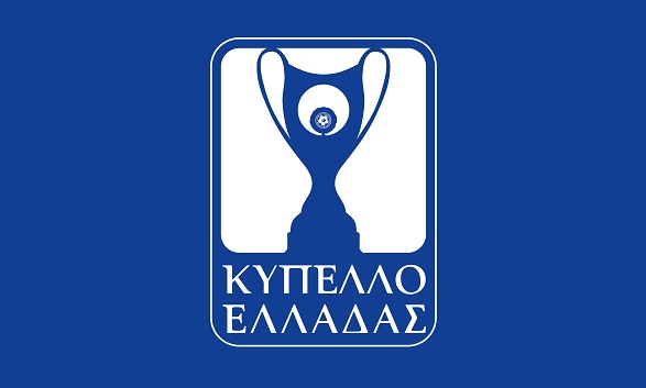 Κύπελλο Ελλάδας: Συνεχίζεται με 24 ματς η α’ φάση - Ξεχωρίζει το ματς του Ταύρου