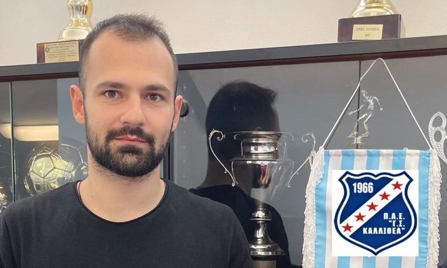 Καλλιθέα: Ενίσχυση με Στρέζο!