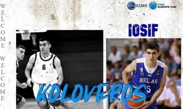 Ιωνικός Νίκαιας: Ανακοινώθηκε ο Κολοβέρος