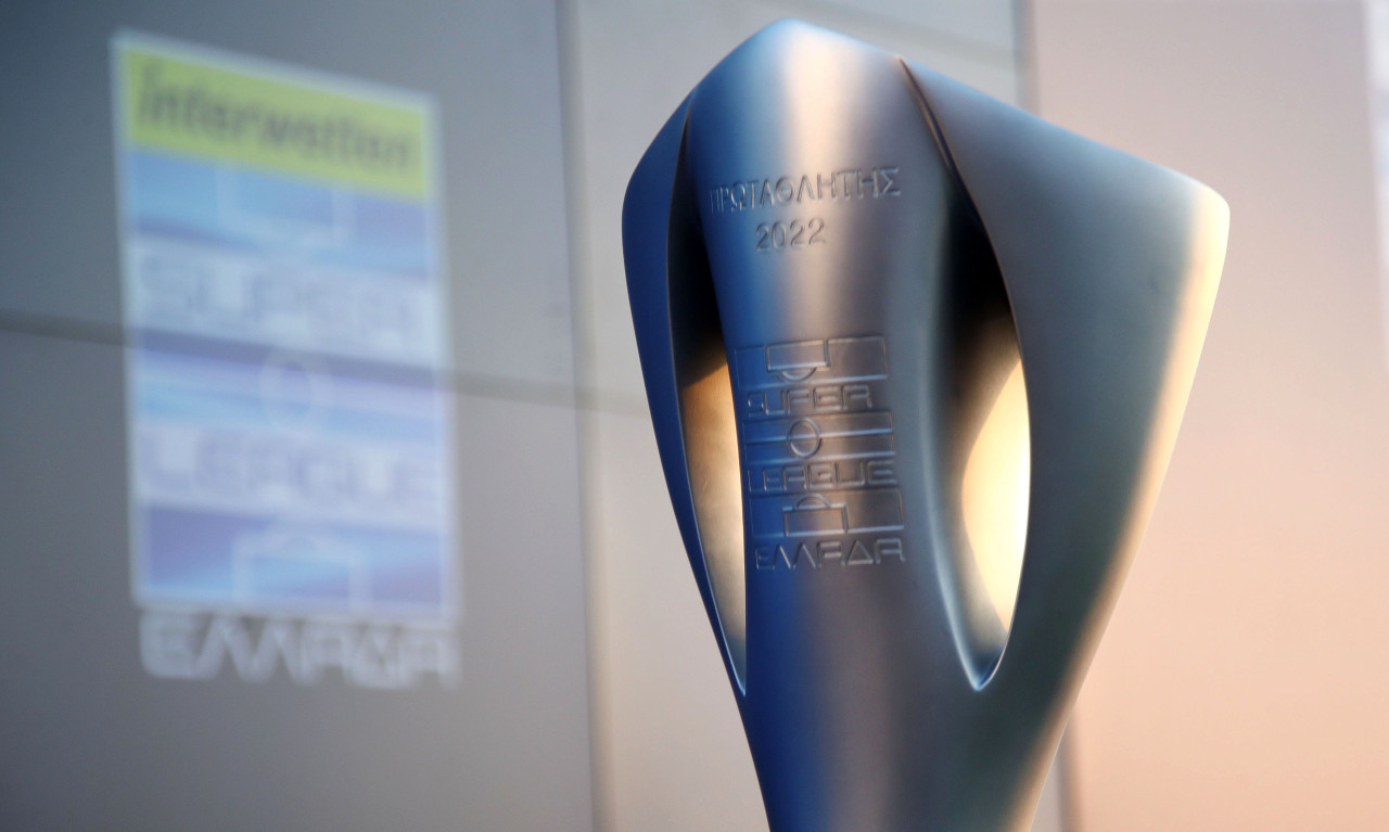 Πόσες ομάδες θα υποβιβάζονται από τη Super League στη Super League 2 - Το μπαλάκι στην ΕΠΟ