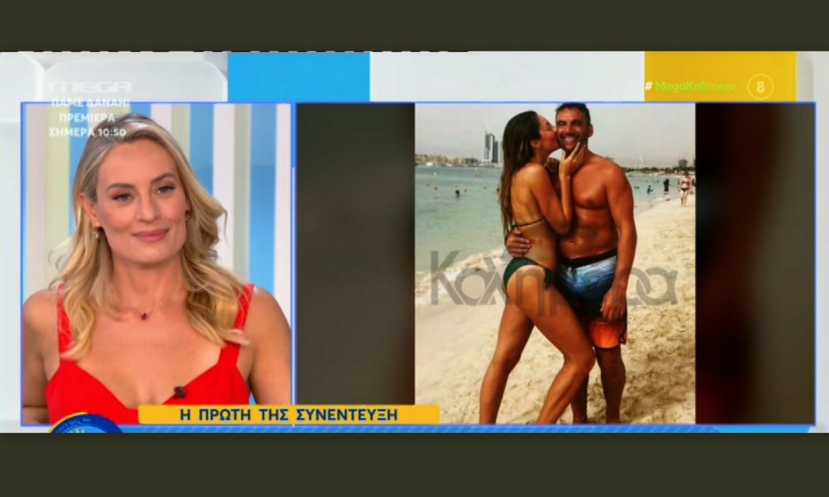 Ματίνα Ζάρα: Οι πρώτες δηλώσεις μετά την ματαίωση του γάμου της με τον Λάμπρο Χούτο - Τι αποκάλυψε