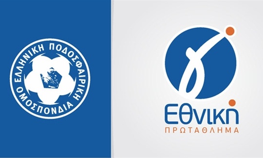 Γ’ Εθνική: Στις 3/10 η σέντρα - Η ημερομηνία της κλήρωσης