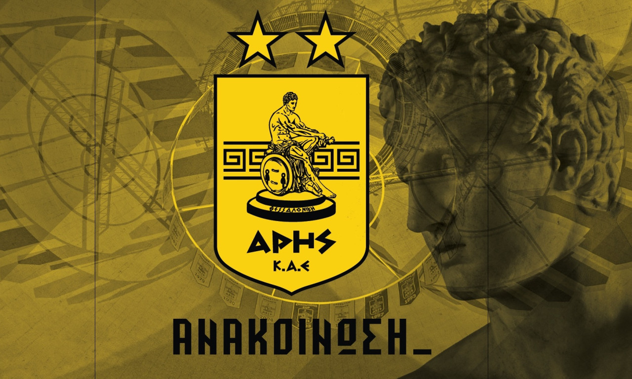 Άρης: Έκανε άρση των οκτώ ban της FIBA!