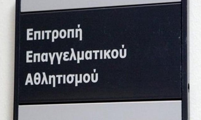ΕΕΑ: Ένταση με τον πρόεδρο της ΠΑΕ Ρόδος - Η απάντησή του για το «ντου»