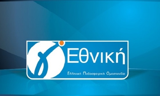 Γ' Εθνική: Στις 27/09 η κλήρωση του πρωταθλήματος