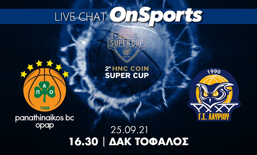 Live Chat Παναθηναϊκός ΟΠΑΠ - Λαύριο