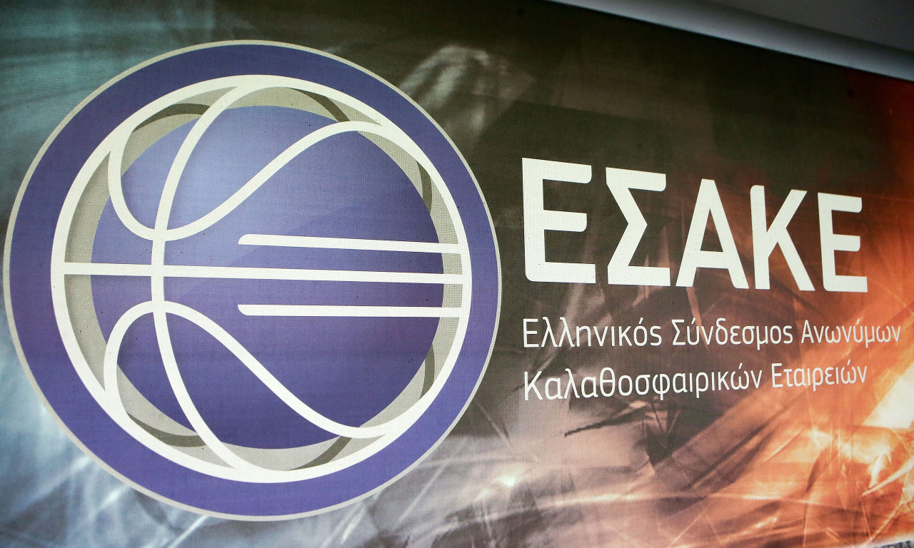 ΕΣΑΚΕ: Από την ίδια αφετηρία όλοι, στην συνέχεια η αφαίρεση βαθμών!