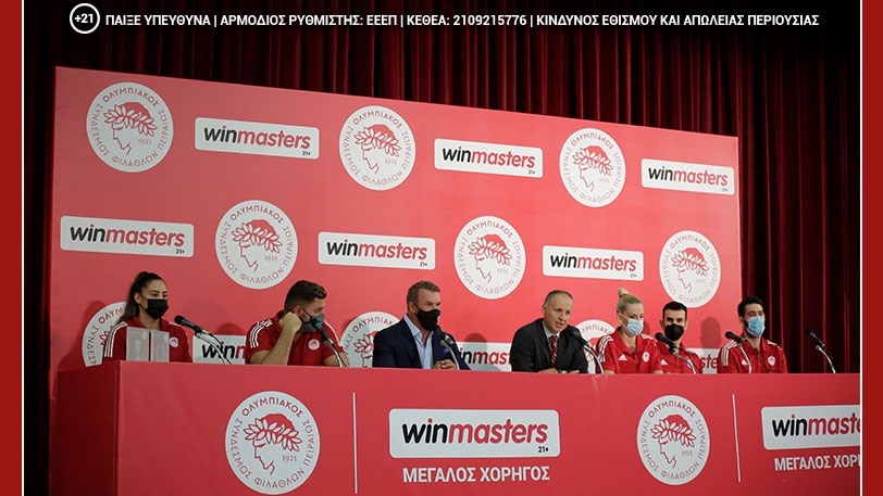 winmasters: Λάμψη αστέρων στη Media Day του Ολυμπιακού!