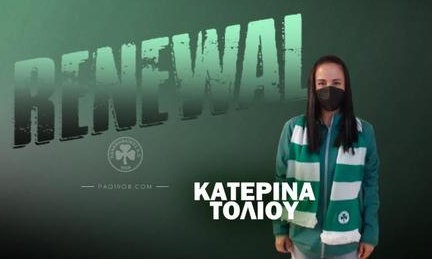Παναθηναϊκός: Στο «τριφύλλι» και φέτος η Πρωταθλήτρια του διπλού, Κατερίνα Τόλιου!