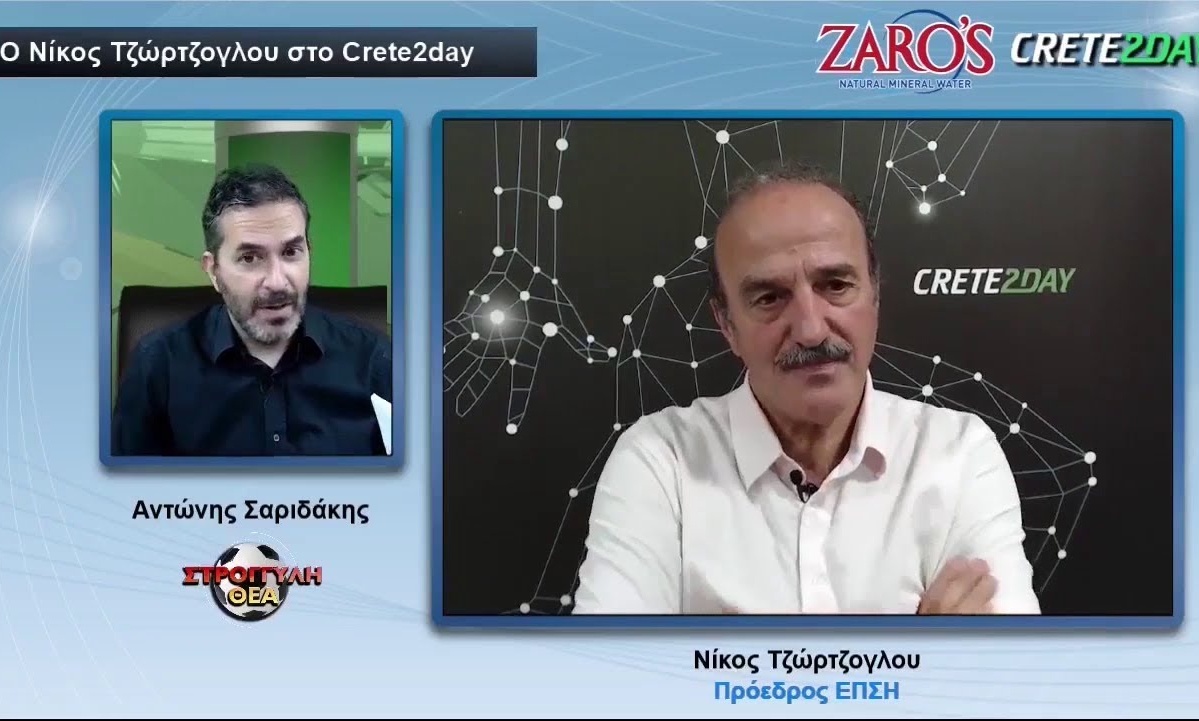ΕΠΣΗ: Δράσεις για τα 100 χρόνια από την Μικρασιατική καταστροφή - Στο Ηράκλειο οι «ήρωες» του 2004
