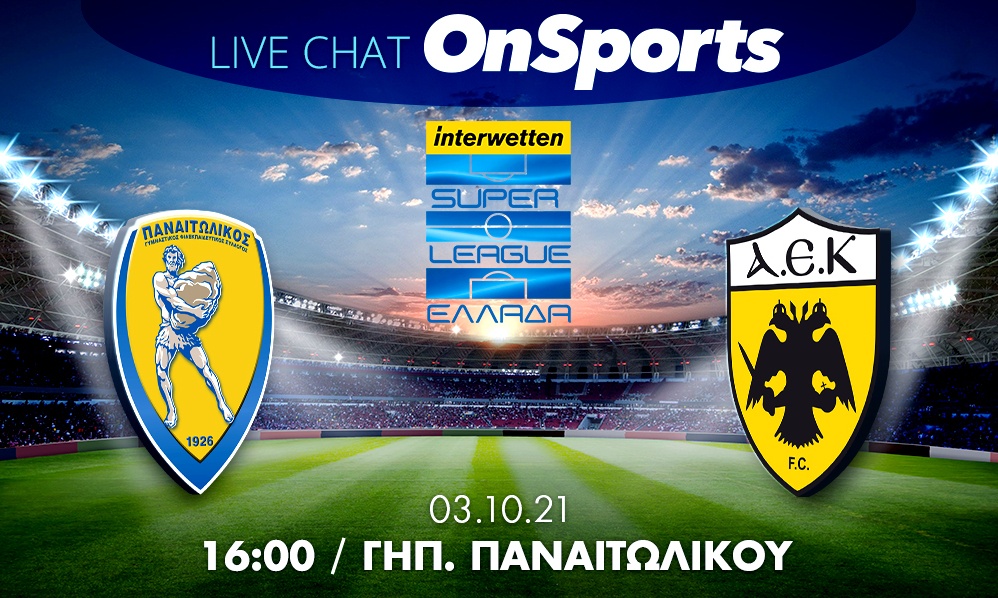 Live Chat Παναιτωλικός-ΑΕΚ 1-3 (τελικό)