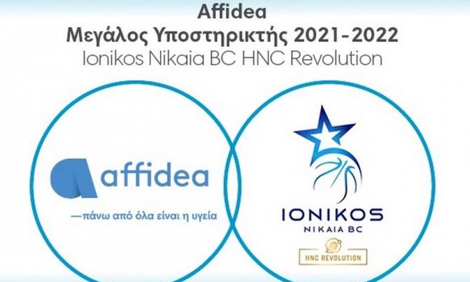 Ιωνικός: Συνεχίζει μαζί με την Affidea