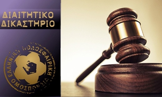 «Βόμβα» στην Super League 2: Κέρδισε την προσφυγή η ΑΕΛ - Άκυρες οι μεταγραφές για 9 ΠΑΕ