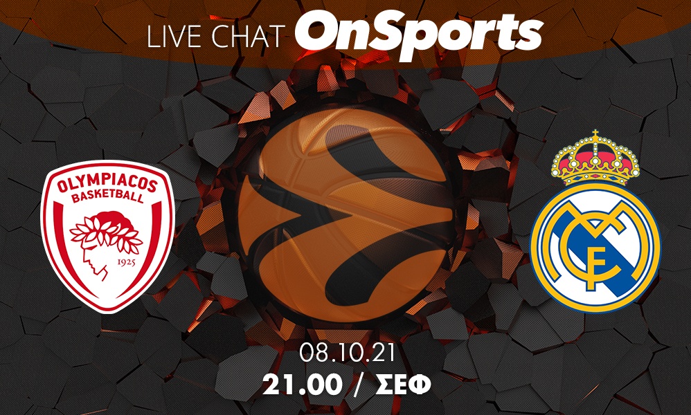 Live Chat Ολυμπιακός-Ρεάλ Μαδρίτης