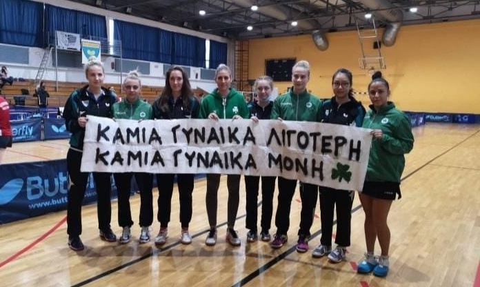 Πινγκ Πονγκ: Ο Παναθηναϊκός κέρδισε 3-0 την ΑΕΚ στην Πρεμιέρα της Α1 Γυναικών και έστειλε μήνυμα!
