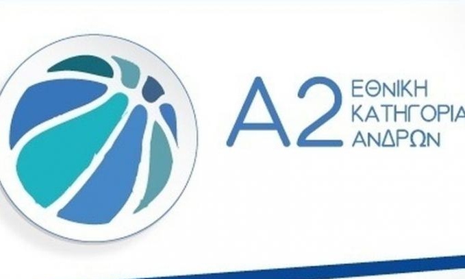 Live Streaming η πρεμιέρα της Α2 Ανδρών