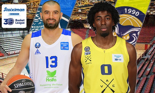 Live streaming Λάρισα-Λαύριο