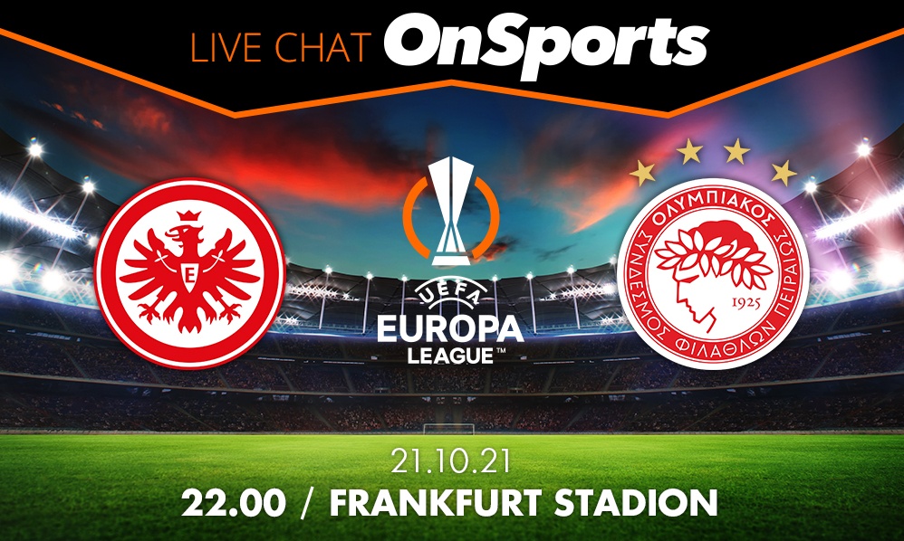 Live Chat Άιντραχτ Φρανκφούρτης-Ολυμπιακός 3-1 (Τελικό)