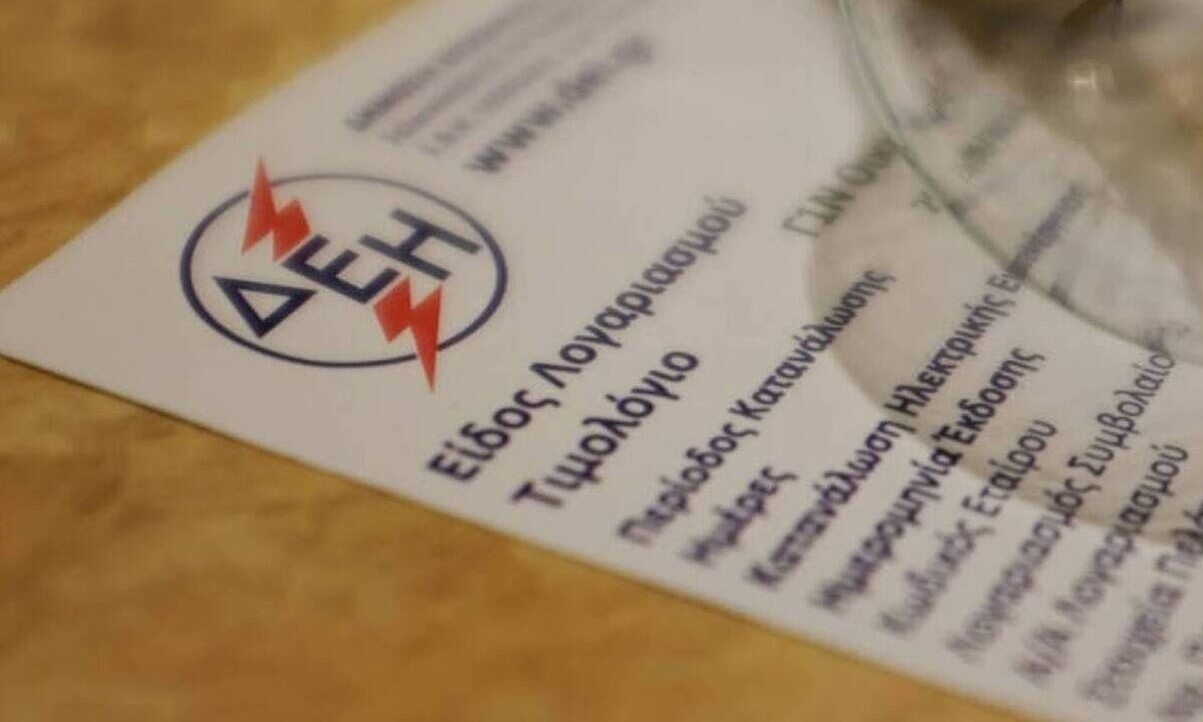 Κοντογεώργης: Εντός Νοεμβρίου η Γραμμή Ενεργειακής Αλληλεγγύης για επανασυνδέσεις ρεύματος