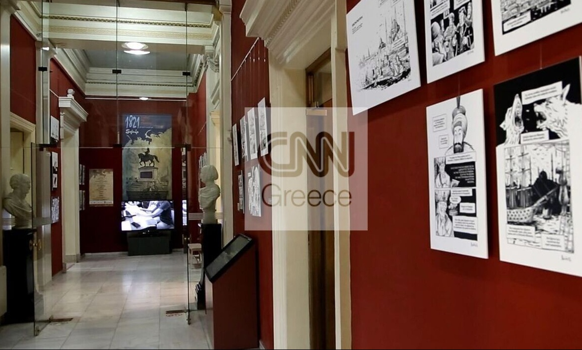 Ιστορικό μουσείο: Μια εναλλακτική έκθεση για το 1821 μέσα από τον κόσμο των κόμικς του Soloup