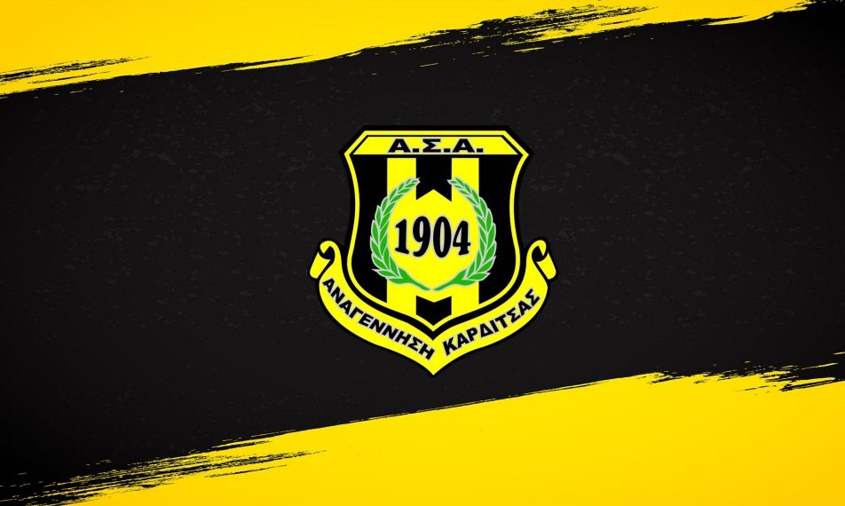 Αναγέννηση Καρδίτσας: Κάλεσμα στους φίλους της για τα διαρκείας (video)