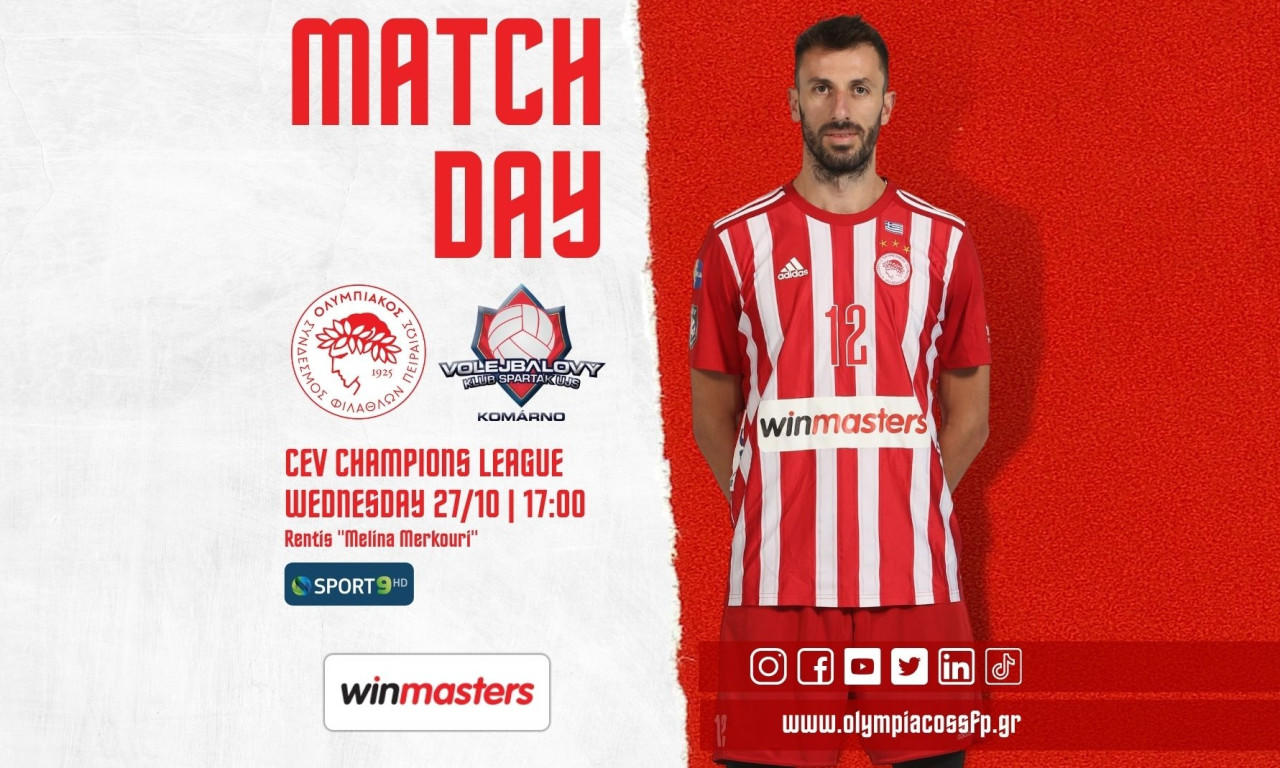 CEV Champions League: «Σφραγίζει» την πρόκριση στον επόμενο γύρο ο Ολυμπιακός στο Ρέντη!