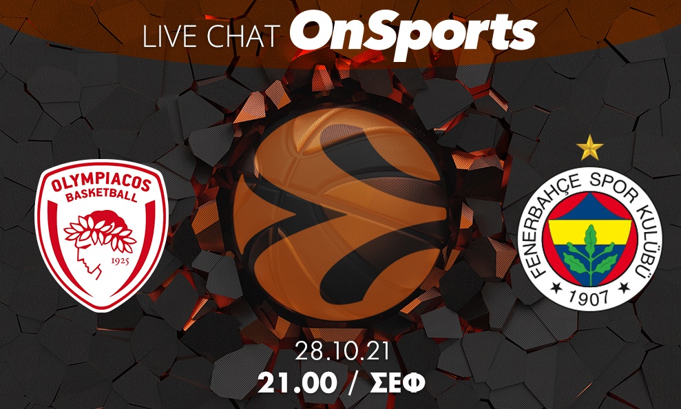 Live Chat Ολυμπιακός-Φενέρμπαχτσε