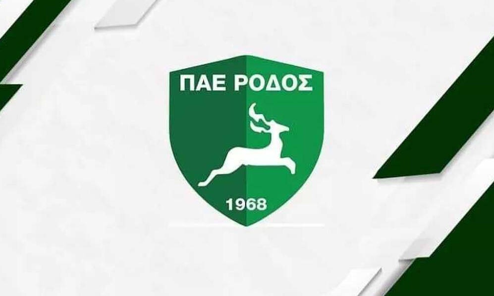 Ρόδος: «Έτοιμη για την πρώτη εξόρμηση νίκης»