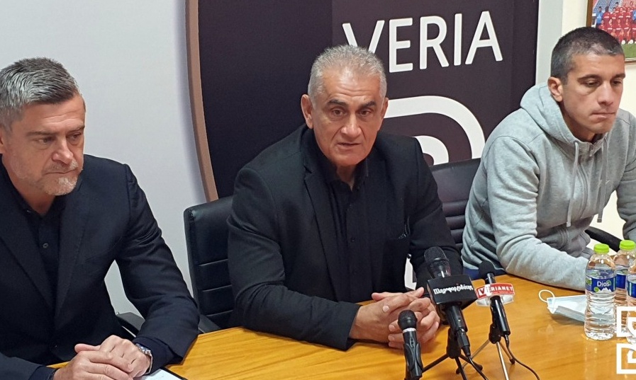 Βέροια: «Στόχος η διαρκής εξέλιξη» (video)