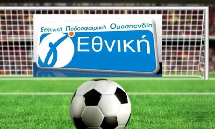 Γ' Εθνική: Οι σκόρερ του 3ου ομίλου
