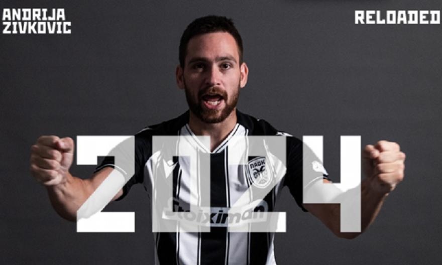 ΠΑΟΚ: Ζίβκοβιτς... 2024