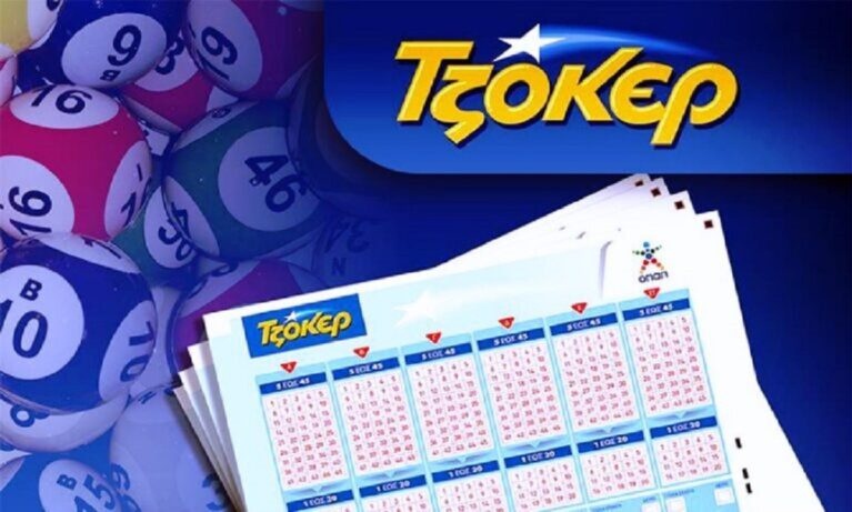 Σαββατοκύριακο με τζακ ποτ σε ΛΟΤΤΟ και ΤΖΟΚΕΡ