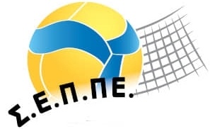 Βόλεϊ: Προπονητική ημερίδα του Σ.Ε.Π.ΠΕ. στη Θεσσαλονίκη την Κυριακή 28 Νοεμβρίου