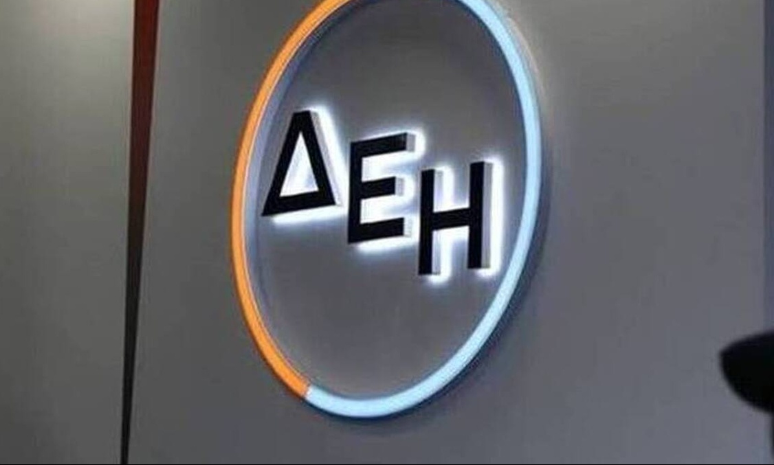 ΔΕΗ: Ξεκινούν στις 10/11 οι αιτήσεις για 169 θέσεις εργασίας - Δείτε ειδικότητες