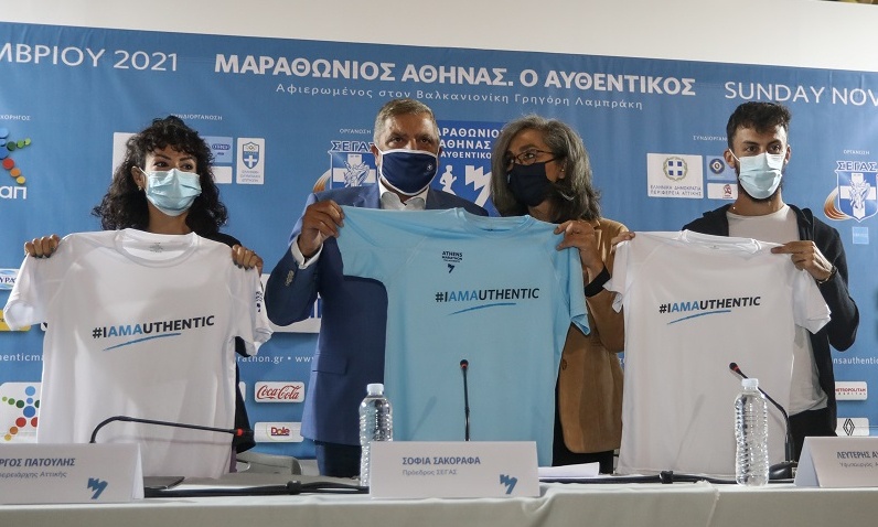 38ος ΑΜΑ: Το νέο σύνθημα του Μαραθωνίου είναι απόλυτα... αυθεντικό #iAMAuthentic