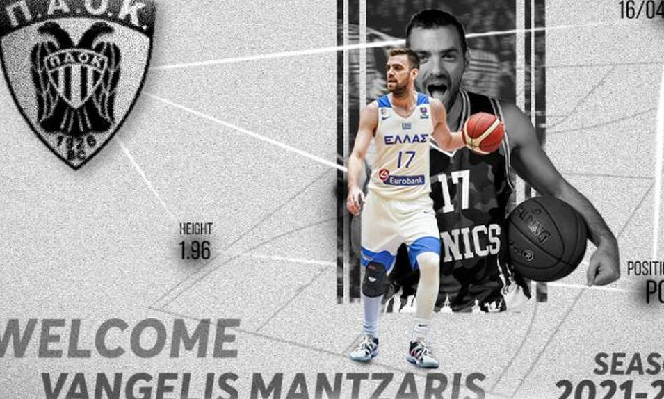 ΠΑΟΚ-Μάντζαρης: «Ευχαριστώ τον κόσμο και τον πρόεδρο που επέμεινε»