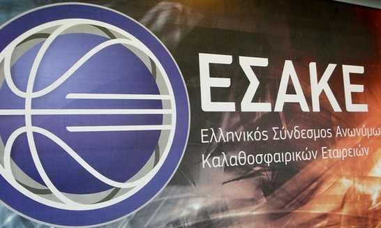 ΕΣΑΚΕ: Ένα κρούσμα COVID-19 στον Απόλλωνα Π.