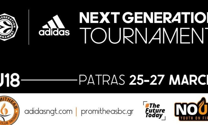 Στην Πάτρα το «Adidas Next Generation Tournament»