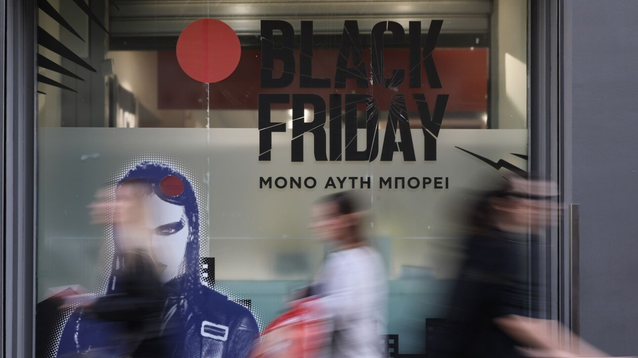 Black Friday - Cyber Monday: O Συνήγορος του Καταναλωτή συμβουλεύει τους πολίτες