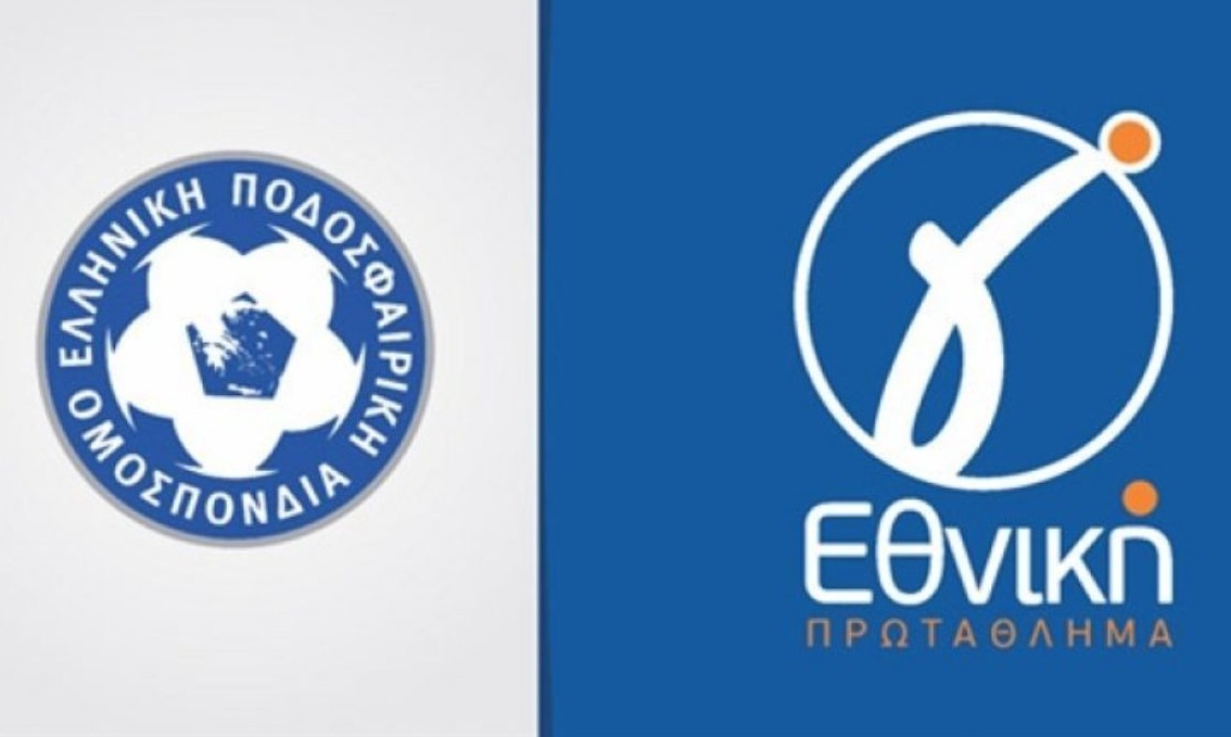 Γ' Εθνική: Τα αποτελέσματα στο ημίχρονο (21/11)