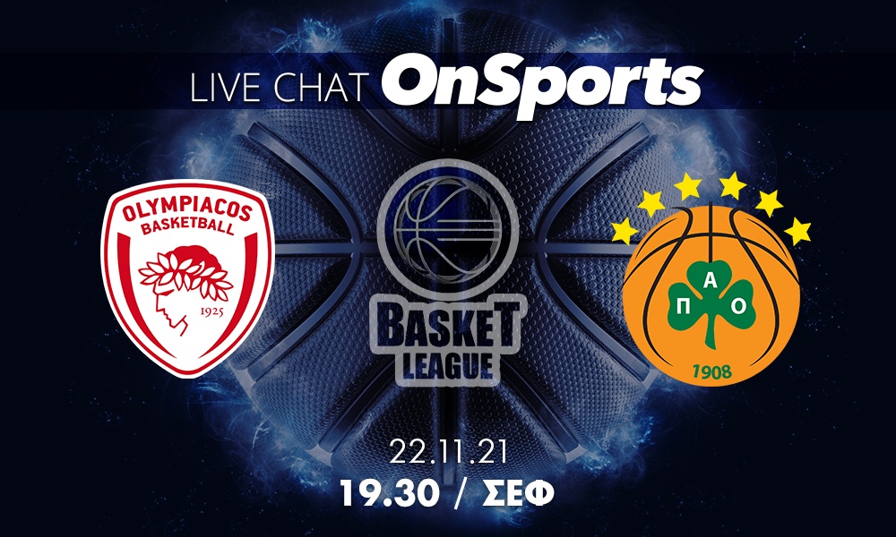 Live Chat Ολυμπιακός - Παναθηναϊκός ΟΠΑΠ