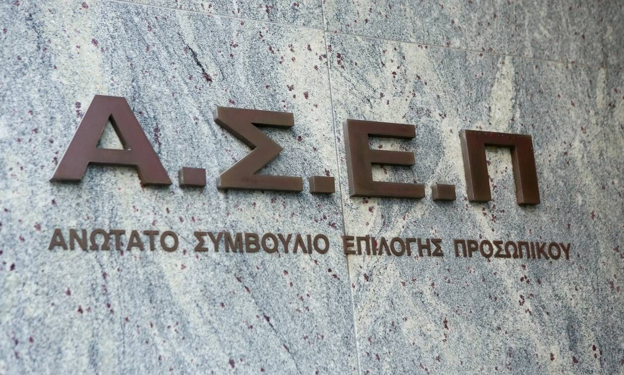 Θέσεις εργασίας στο Δημόσιο: Έρχονται 41.207 προσλήψεις το 2022 - Αναλυτικές πληροφορίες