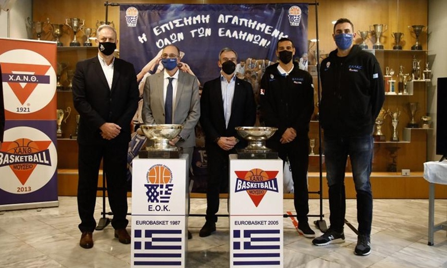 Τα τρόπαια του Ευρωμπάσκετ στη ΧΑΝΘ (video)