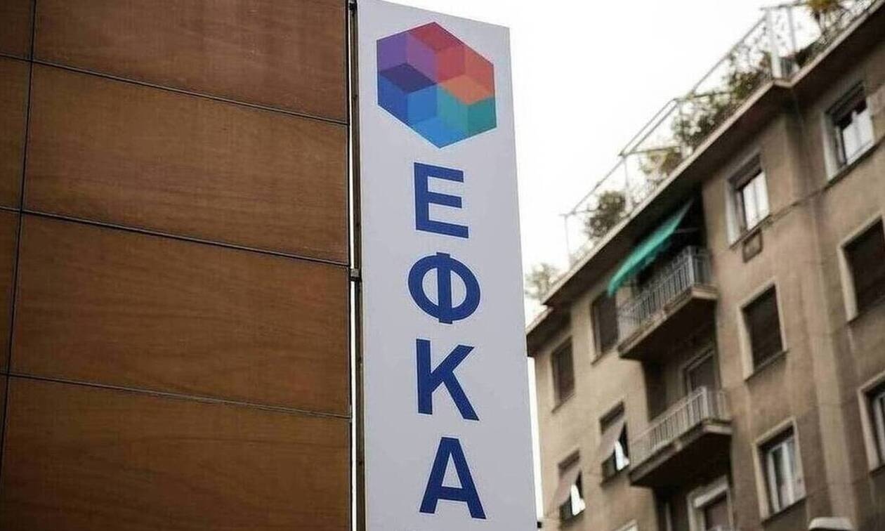 Πέντε σημαντικές αλλαγές στη λειτουργία του ΕΦΚΑ