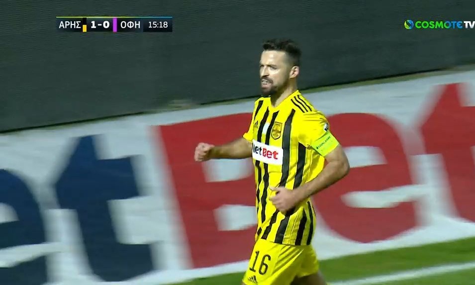 Άρης-ΟΦΗ: Πέναλτι με VAR και 1-0 ο Γκάμα (video)