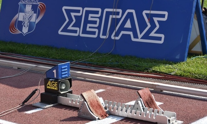 Στίβος: Σεμινάριο της Επιτροπής Επιμόρφωσης του ΣΕΓΑΣ για το ντόπινγκ, σε συνεργασία με τον ΕΟΚΑΝ